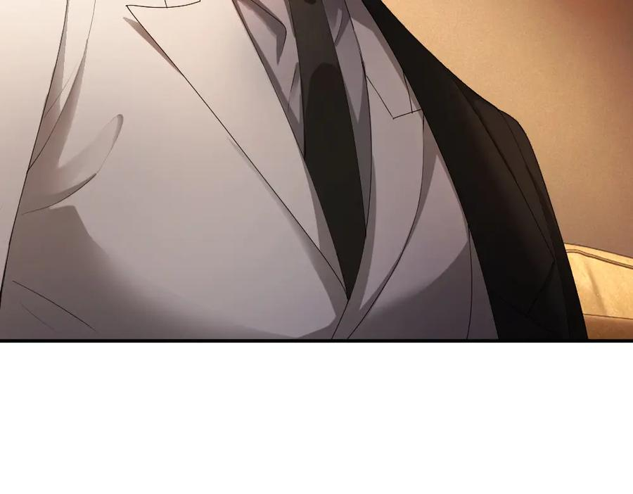 第86话 为了任务被迫分开 第42页