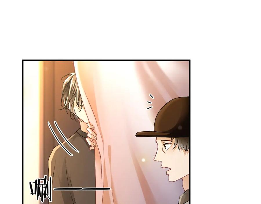 第86话 为了任务被迫分开 第88页