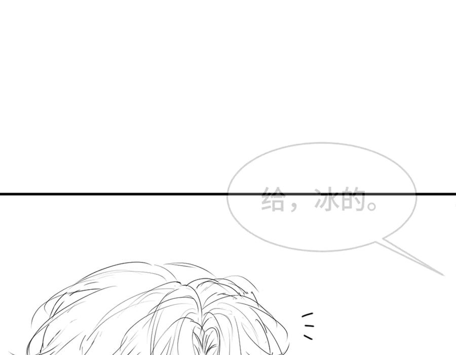 第86话 为了任务被迫分开 第131页
