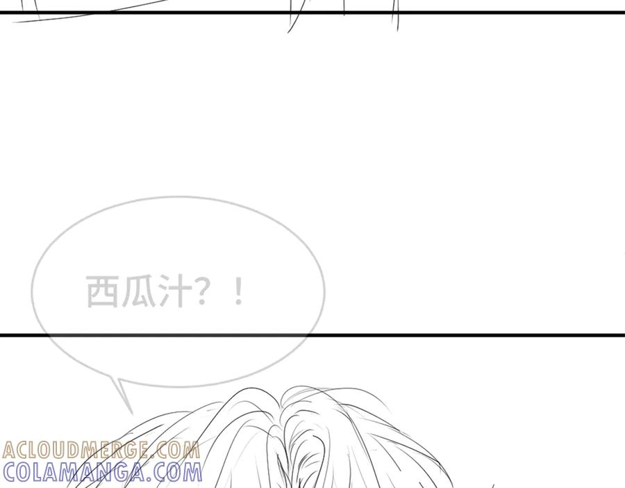 第86话 为了任务被迫分开 第133页