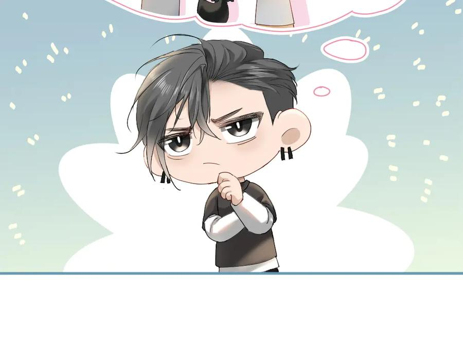 第87话 体贴好男友 第14页