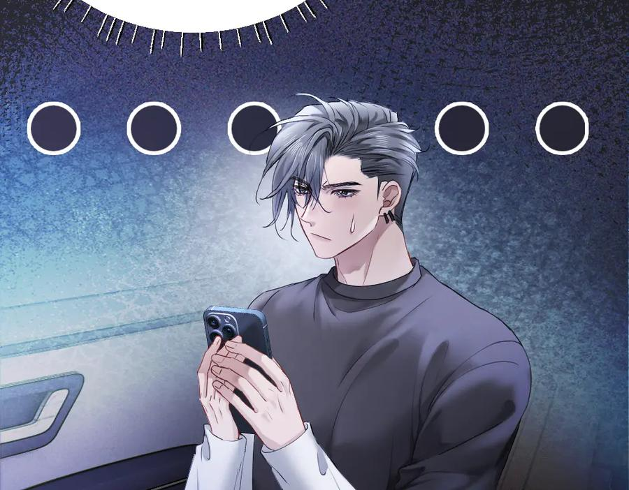 第87话 体贴好男友 第23页