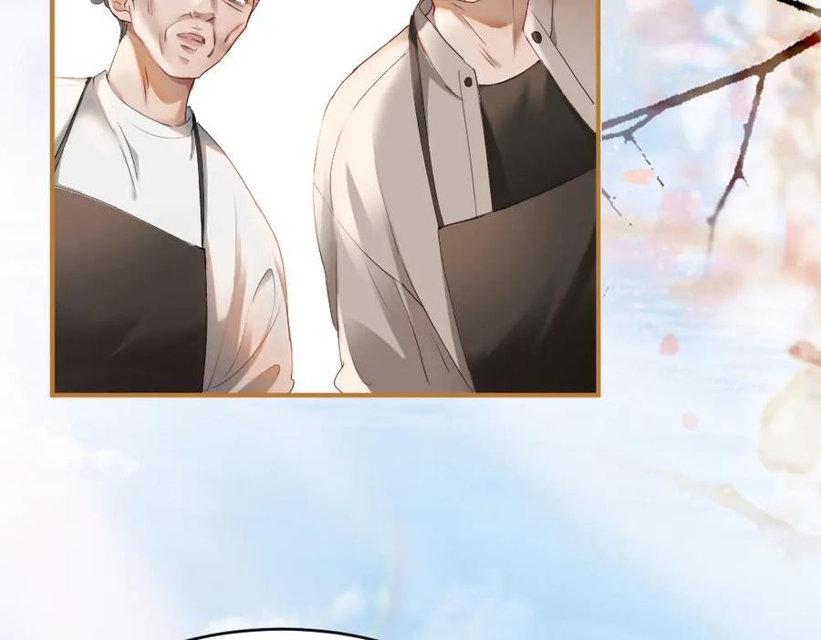 第87话 体贴好男友 第32页