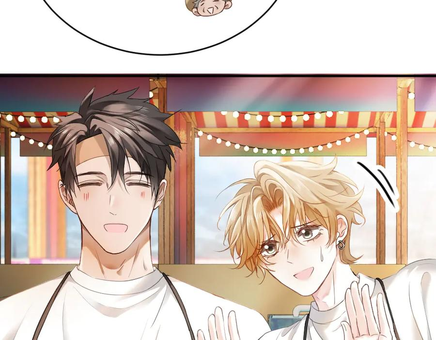 第87话 体贴好男友 第40页