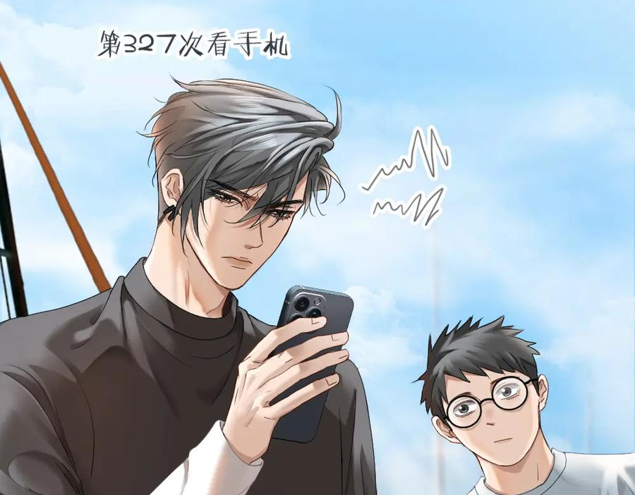 第87话 体贴好男友 第48页