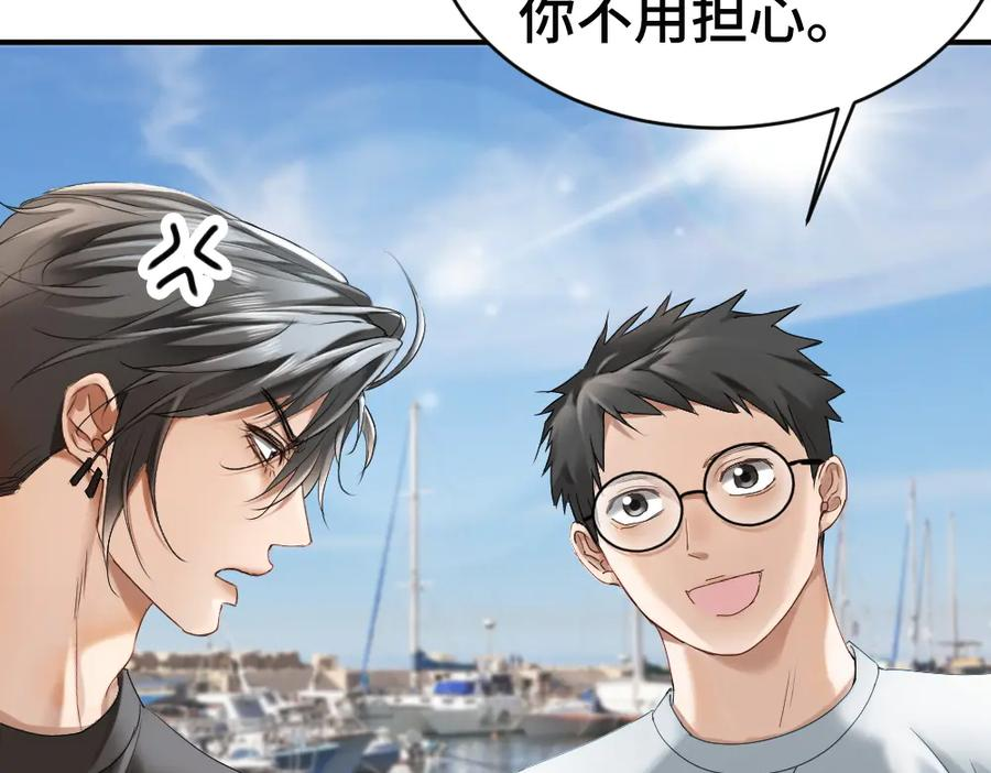 第87话 体贴好男友 第51页