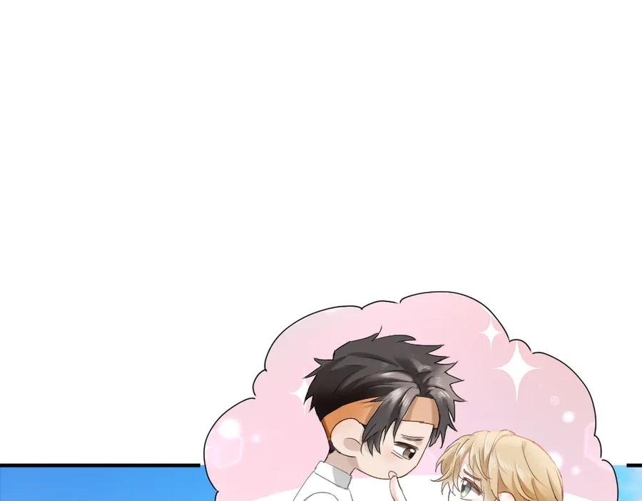 第87话 体贴好男友 第54页