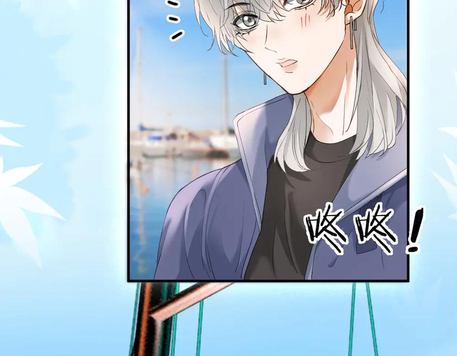 第87话 体贴好男友 第63页