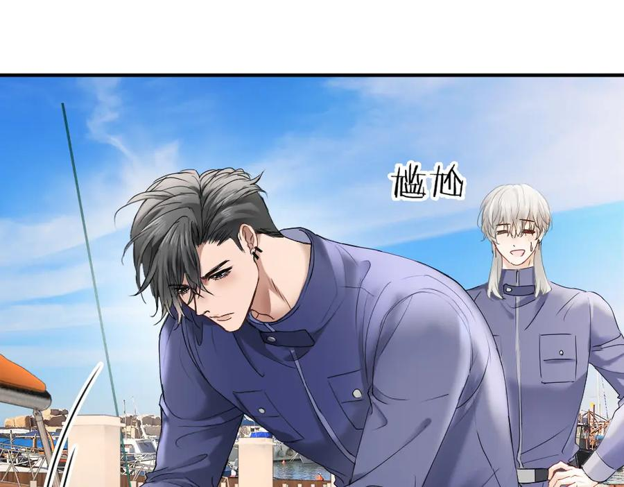 第87话 体贴好男友 第71页