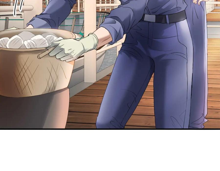 第87话 体贴好男友 第72页