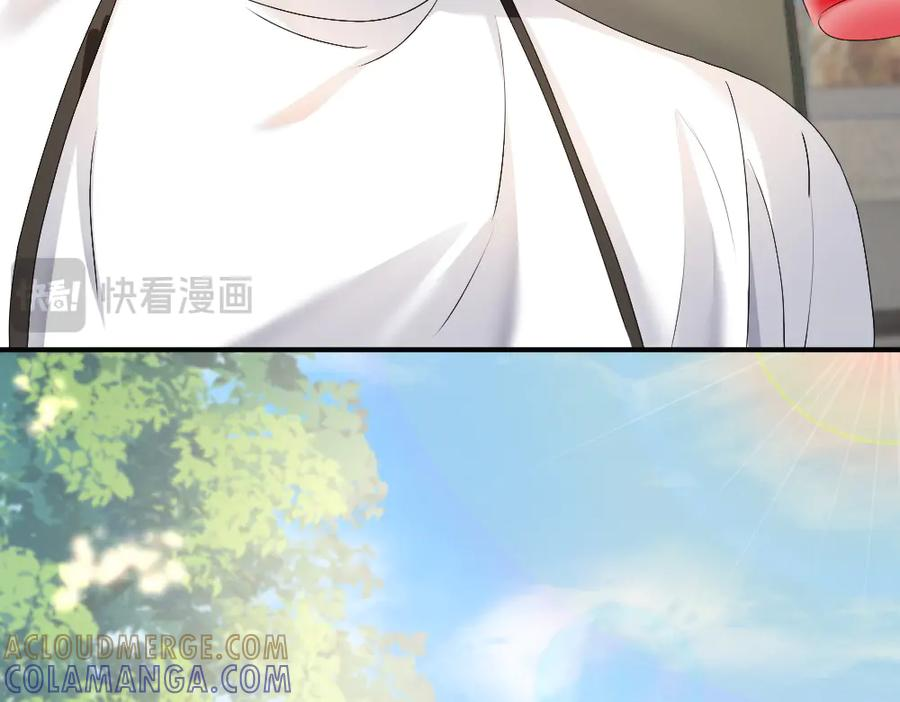 第87话 体贴好男友 第97页