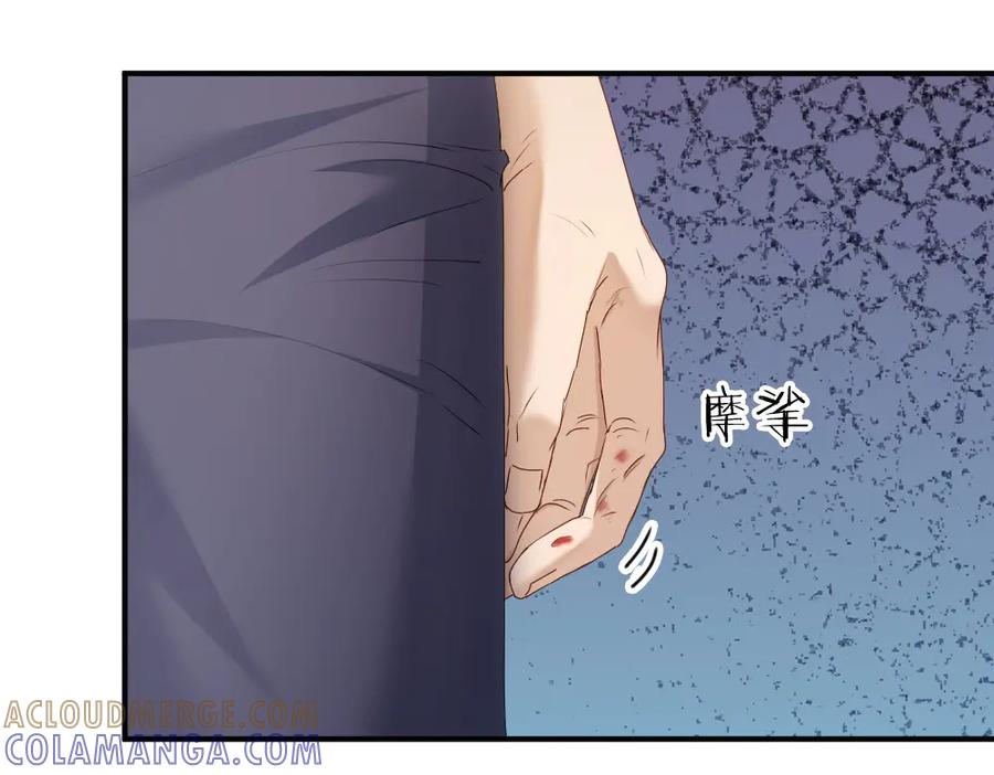 第87话 体贴好男友 第101页