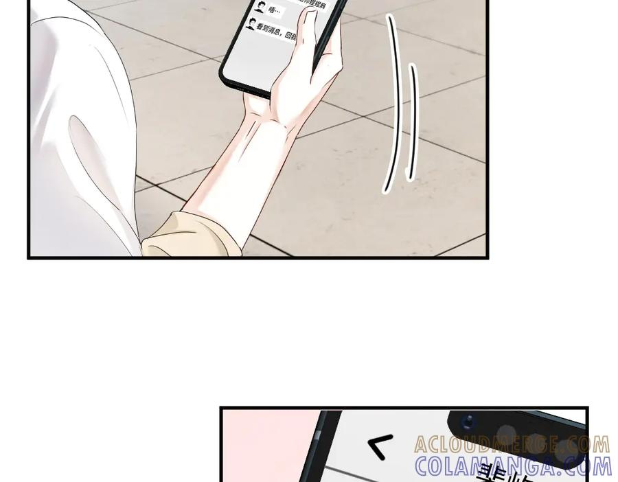 第87话 体贴好男友 第109页