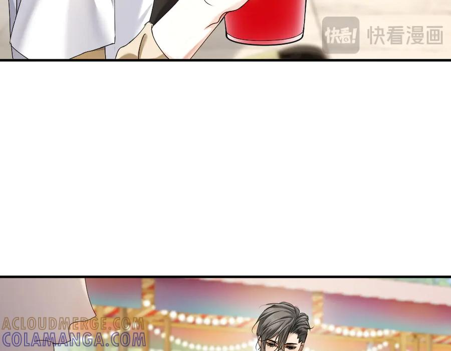 第87话 体贴好男友 第117页