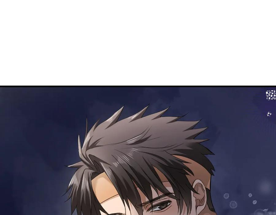 第87话 体贴好男友 第119页