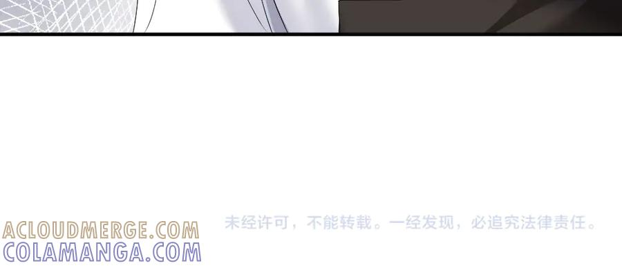 第87话 体贴好男友 第121页