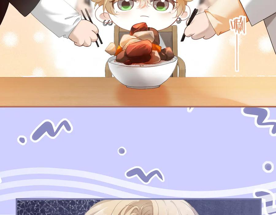 第88话 团宠小主播 第31页