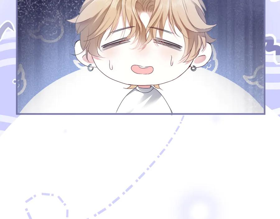 第88话 团宠小主播 第32页