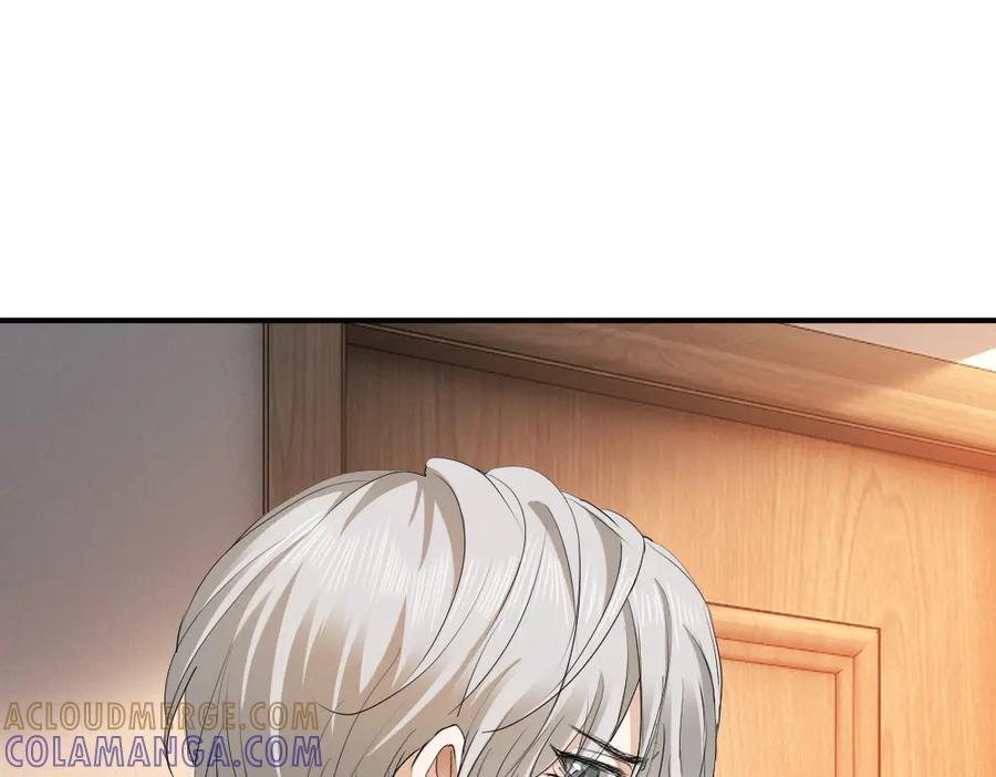 第88话 团宠小主播 第77页