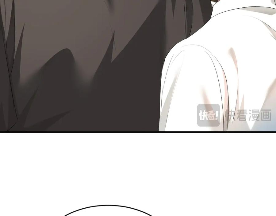 第88话 团宠小主播 第123页
