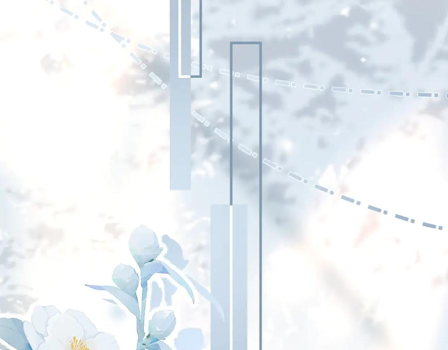 第89话 白切黑 第6页