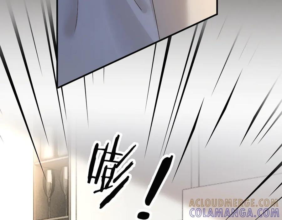 第89话 白切黑 第57页