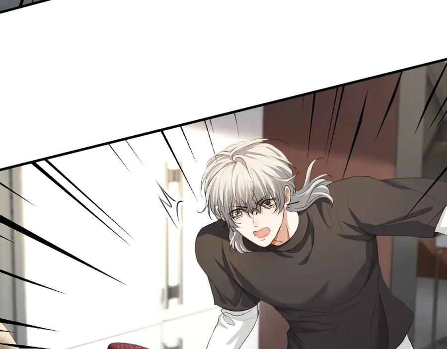 第89话 白切黑 第60页