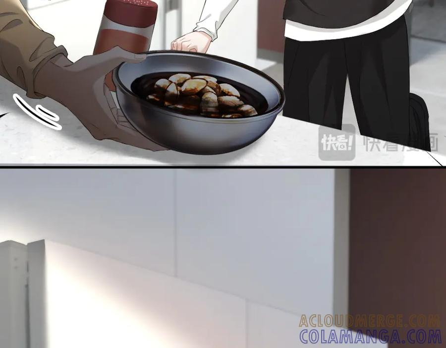 第89话 白切黑 第61页