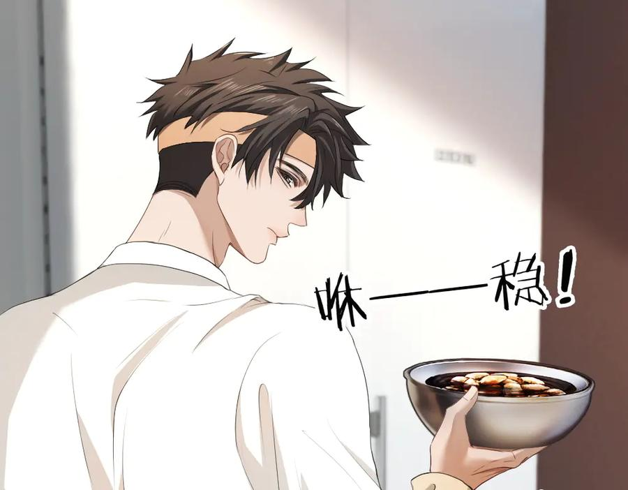 第89话 白切黑 第62页