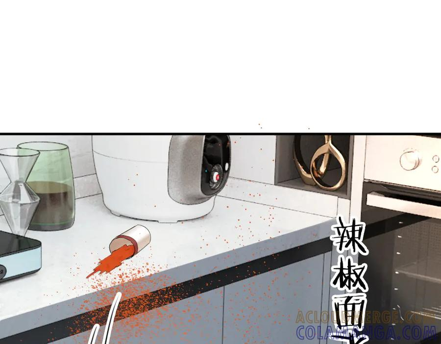 第89话 白切黑 第65页