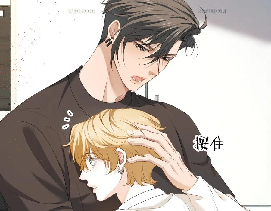 第89话 白切黑 第68页