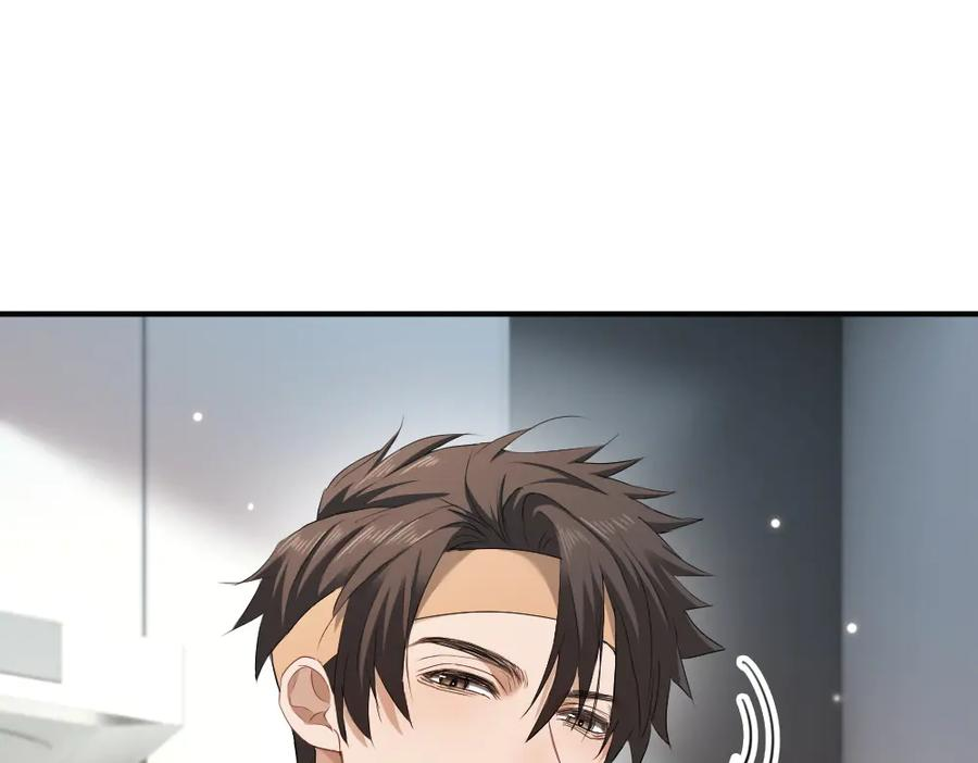 第89话 白切黑 第72页