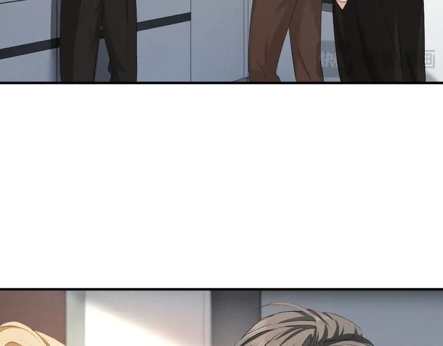 第89话 白切黑 第82页