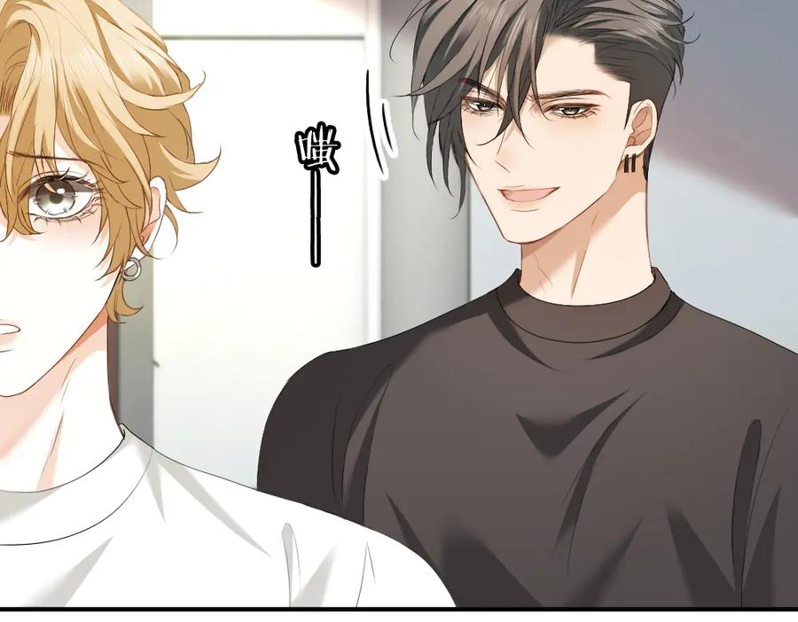 第89话 白切黑 第83页