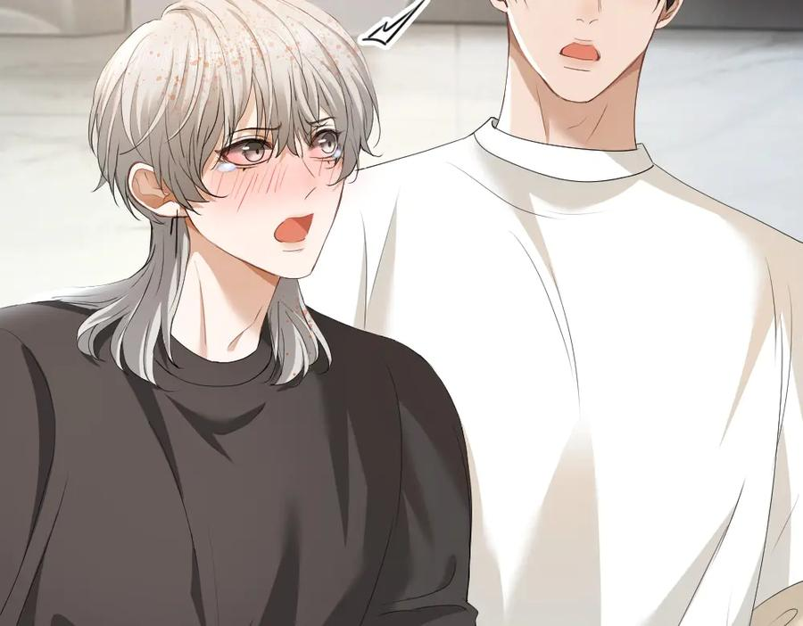 第89话 白切黑 第86页