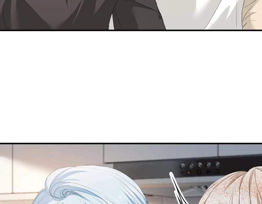 第89话 白切黑 第87页