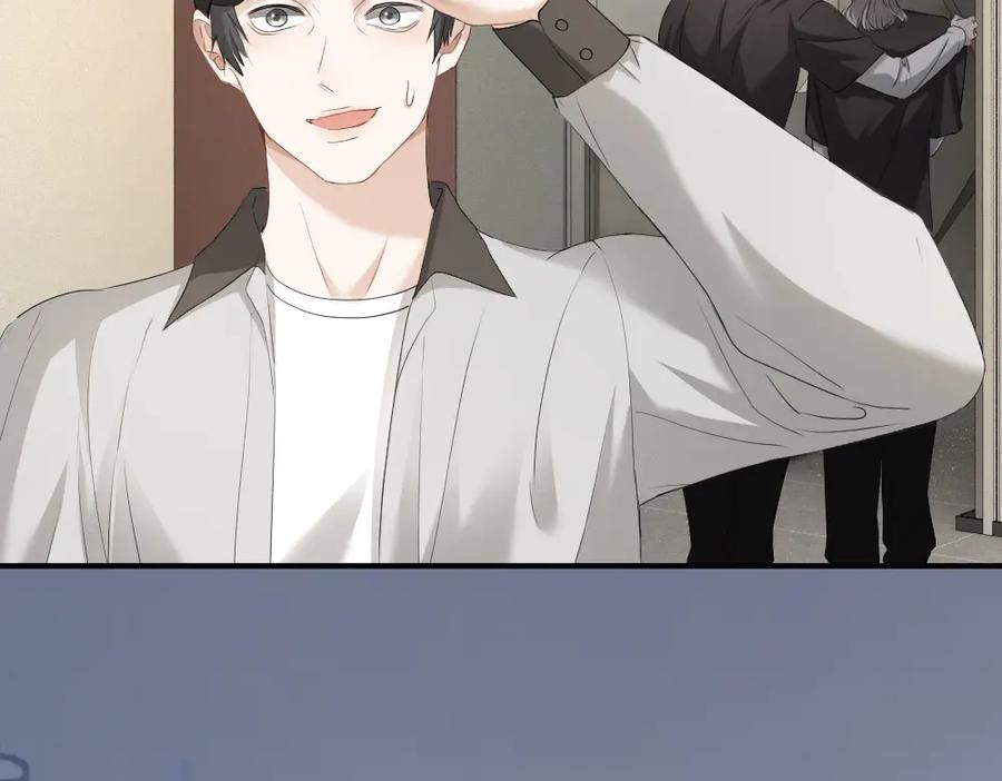 第89话 白切黑 第91页
