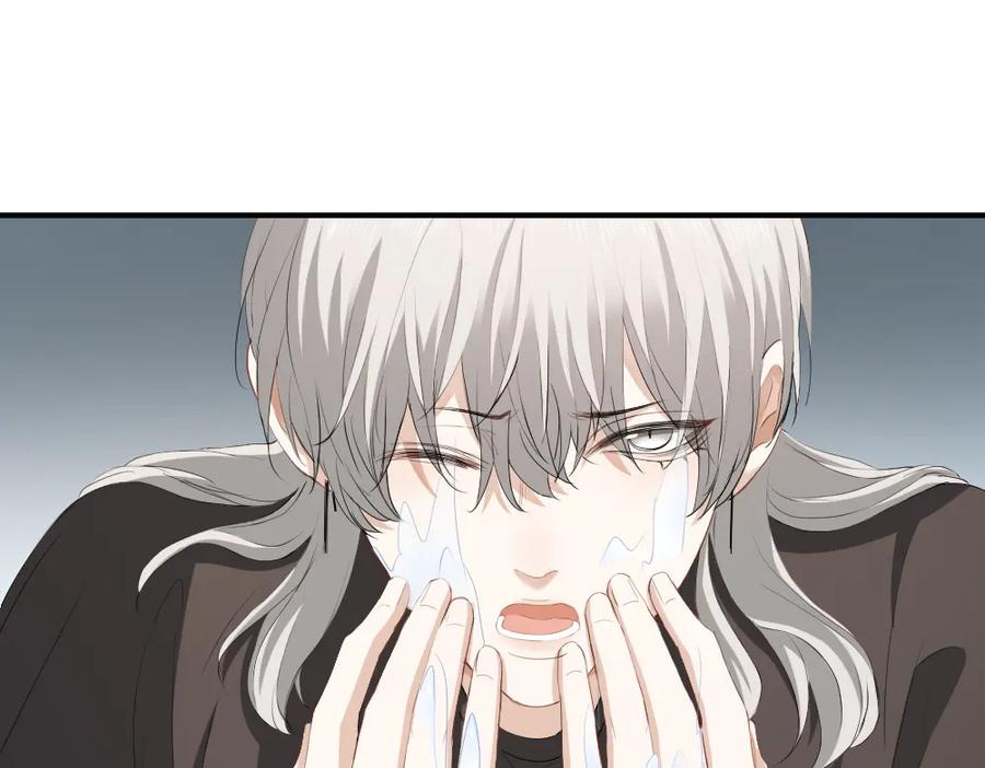 第89话 白切黑 第98页
