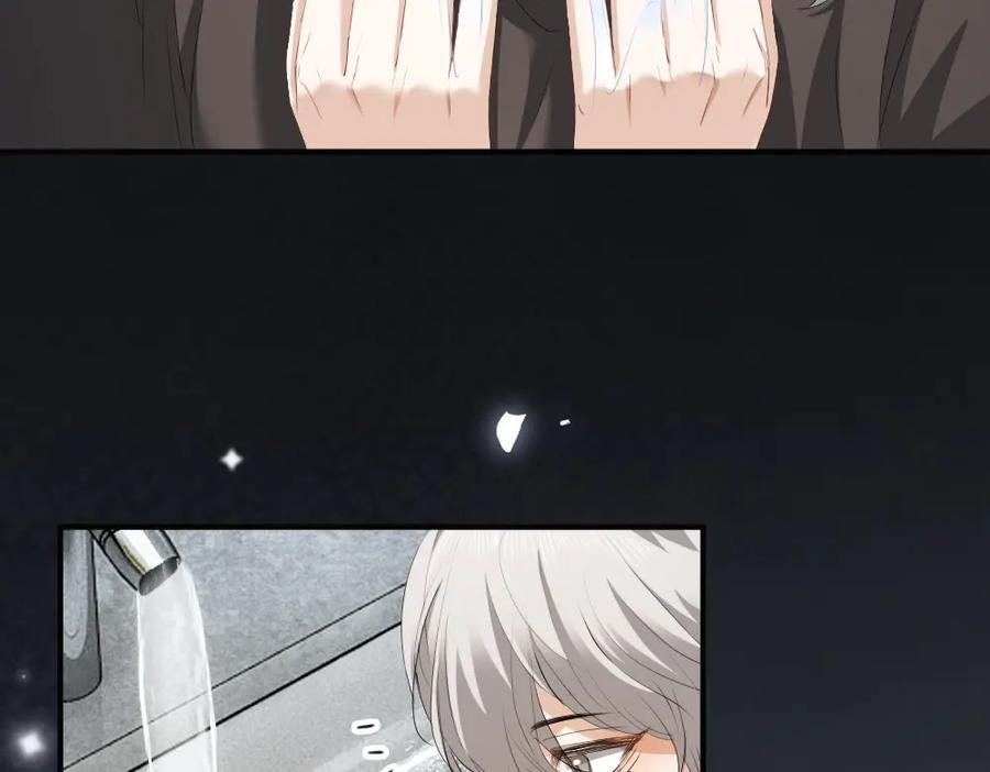 第89话 白切黑 第99页