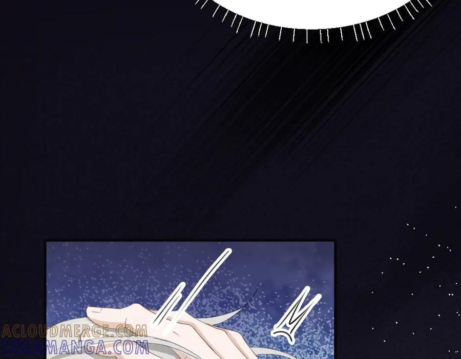 第89话 白切黑 第105页