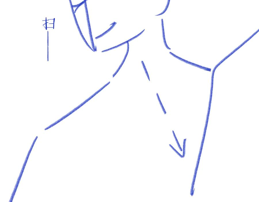 第89话 白切黑 第111页