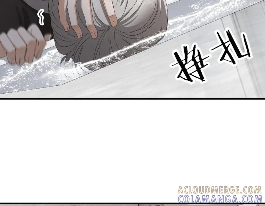 第90话 男人之间的战争 第9页