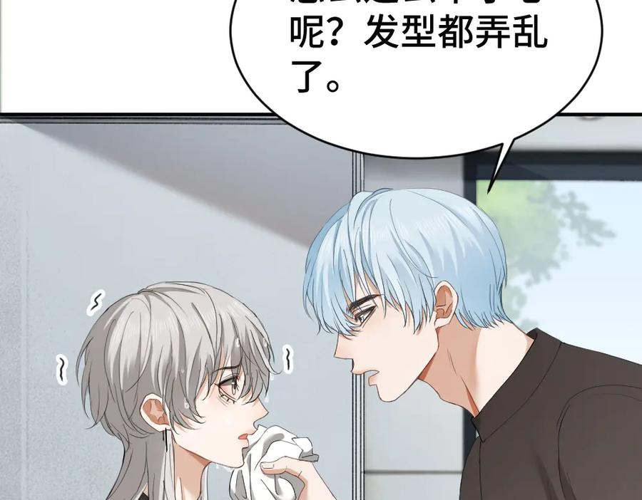第90话 男人之间的战争 第23页