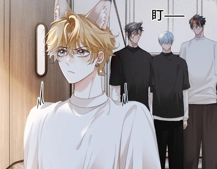 第90话 男人之间的战争 第55页