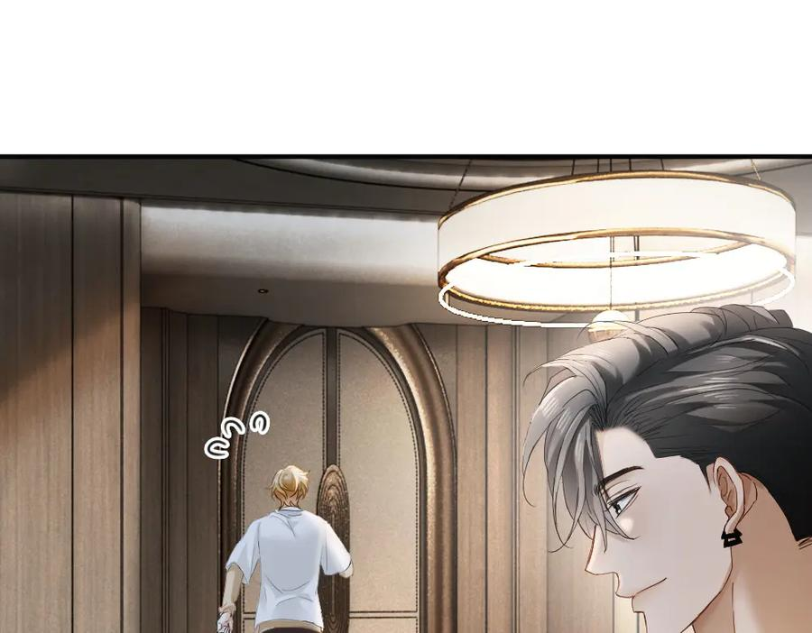 第90话 男人之间的战争 第59页
