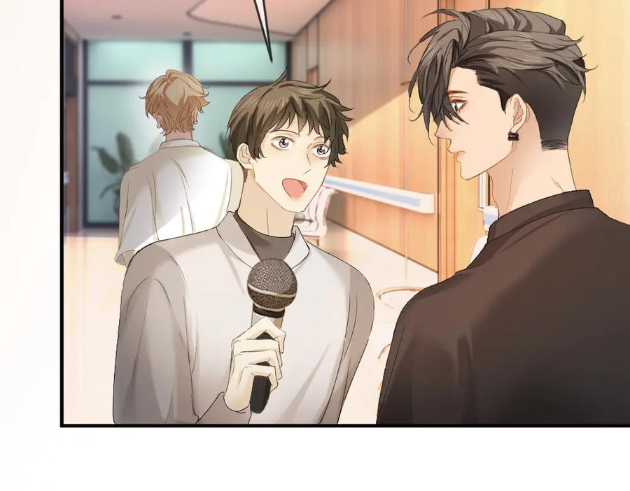 第90话 男人之间的战争 第75页