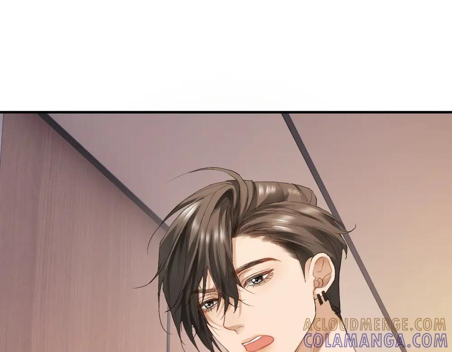 第90话 男人之间的战争 第77页