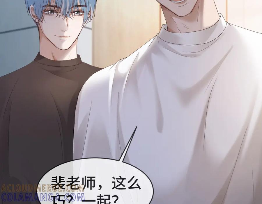 第90话 男人之间的战争 第89页