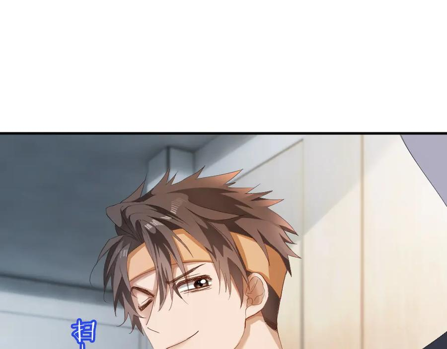 第90话 男人之间的战争 第98页
