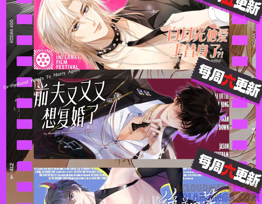 第90话 男人之间的战争 第129页